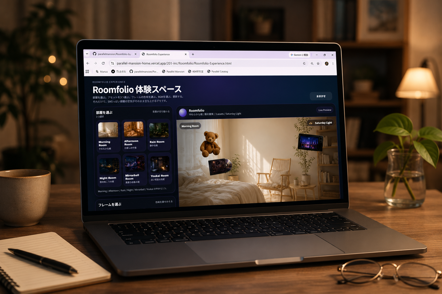 Roomfolio prototype preview